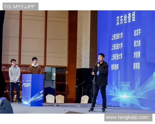 赛事组织创新模式探索与实践：提升赛事管理效率与观众体验的策略分析