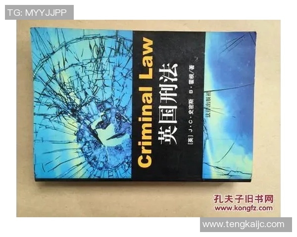 英超球队球员毁约事件与法律分析